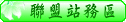 �p�����ȯd���O