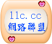 11c.�����p��