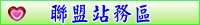 �p�����Ȱ�