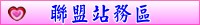 �p�����Ȱ�