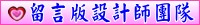 �d�����]�p�ζ�