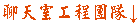 �u�{�v�ζ�